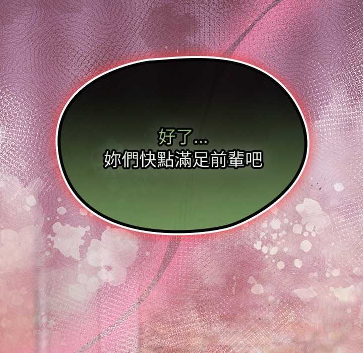 热情拳击馆第70話