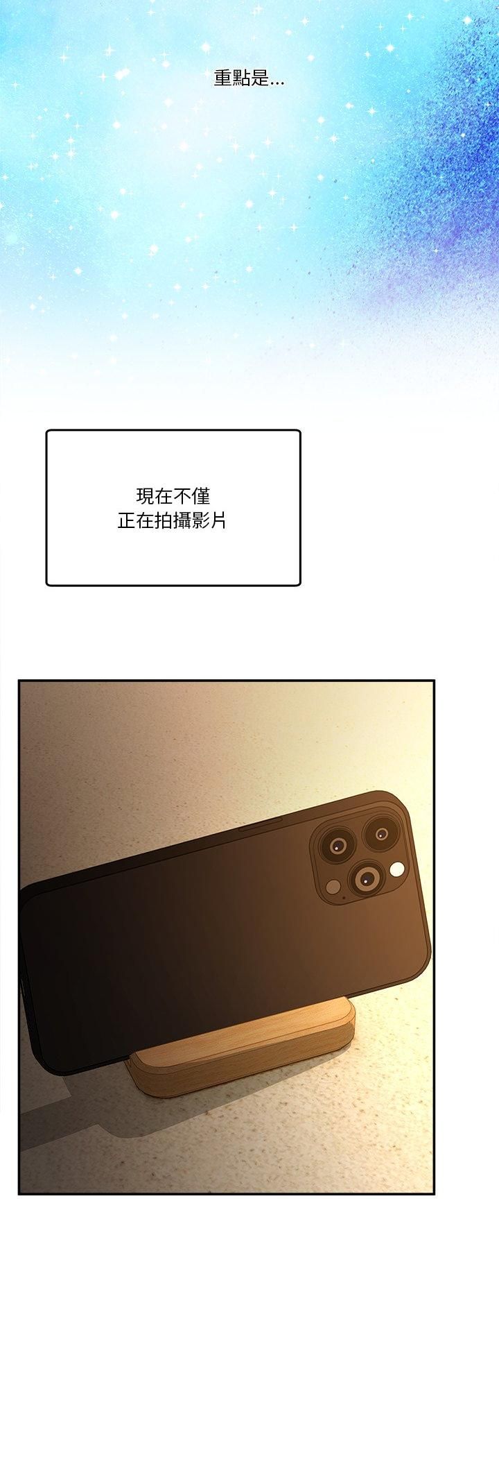 男人止步第53話