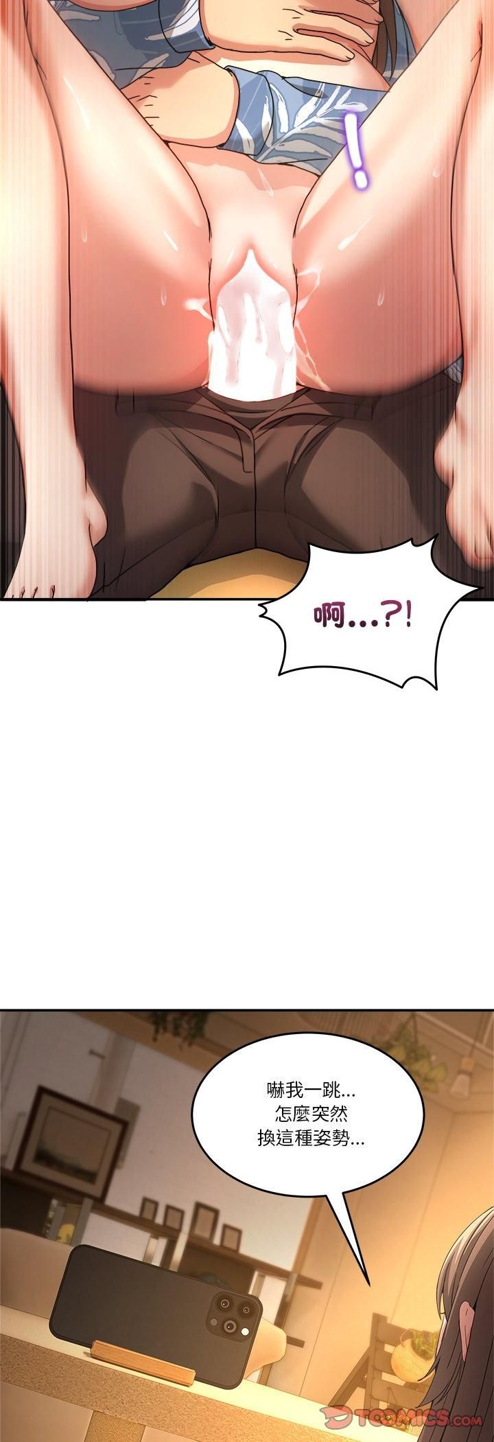 男人止步第53話