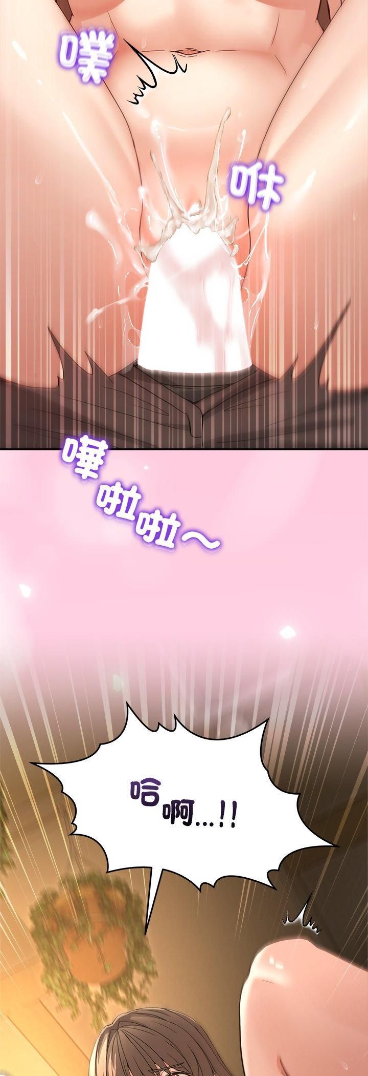 男人止步第53話