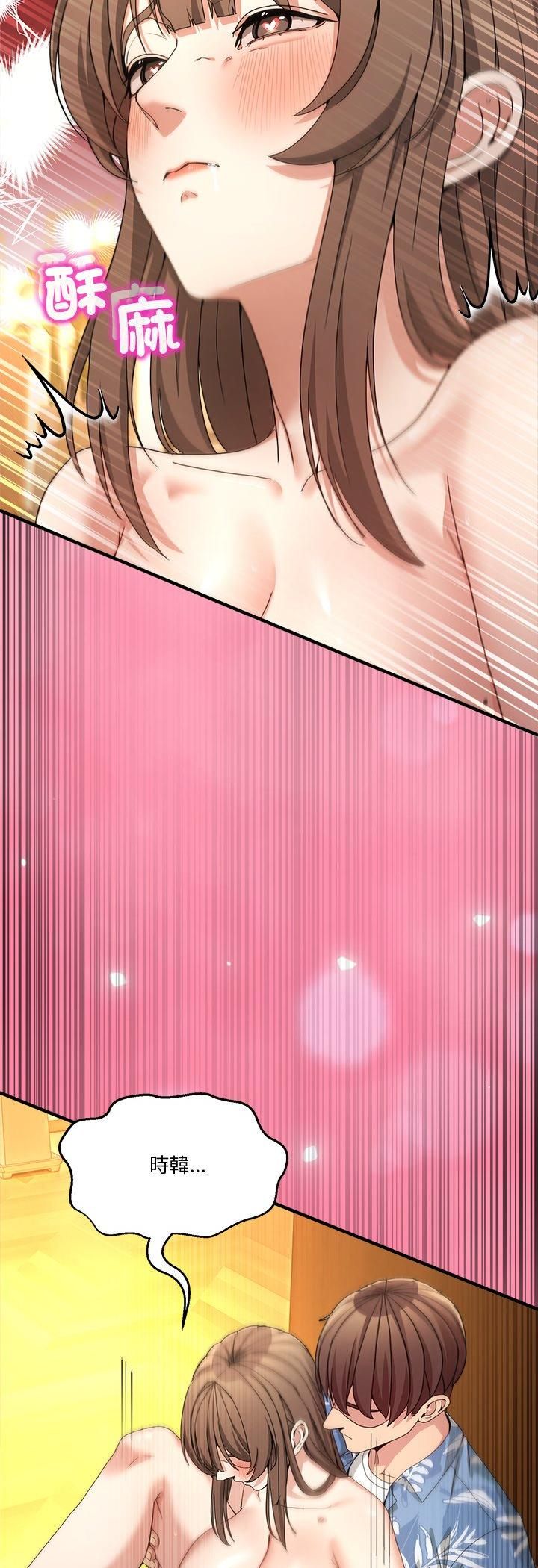 男人止步第53話