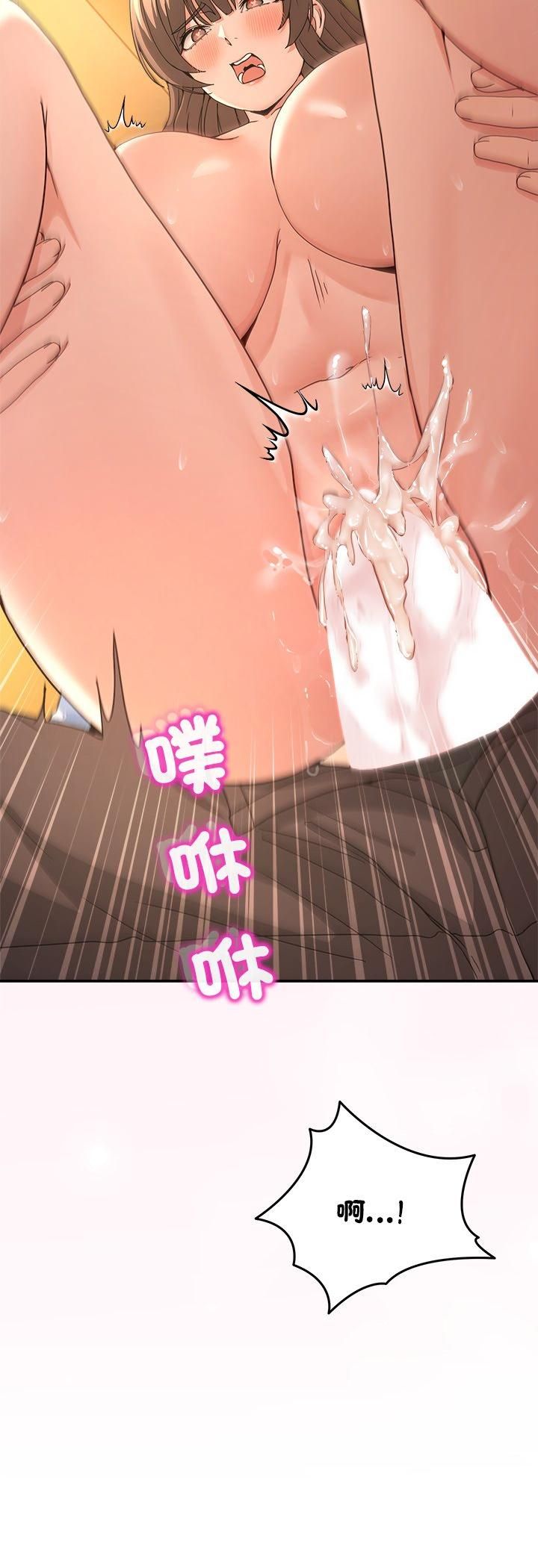 男人止步第53話