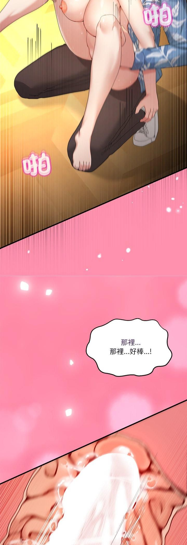 男人止步第53話