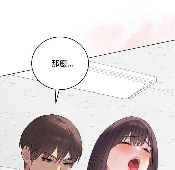 最后的冲刺第59話