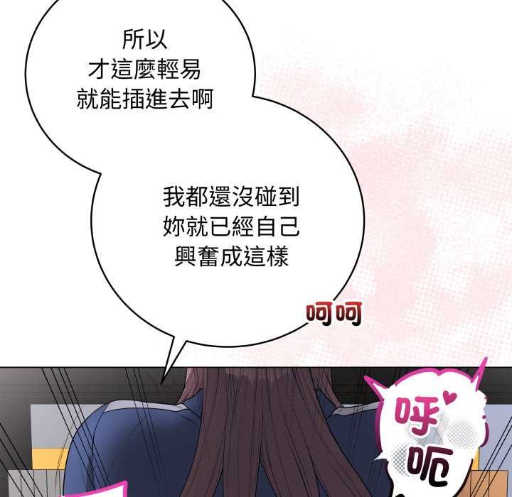 最后的冲刺第59話