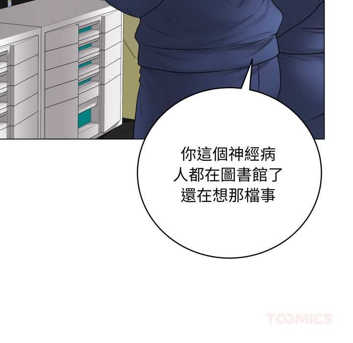 最后的冲刺第59話