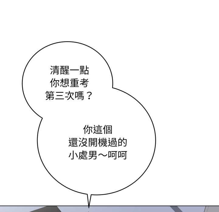 最后的冲刺第59話