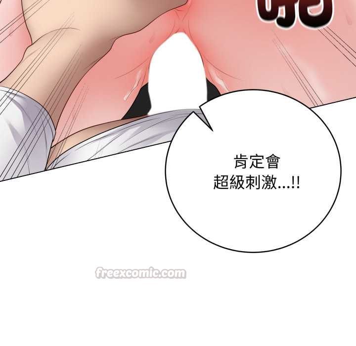 最后的冲刺第59話