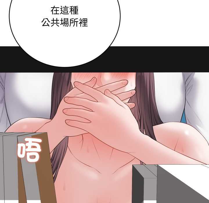 最后的冲刺第59話
