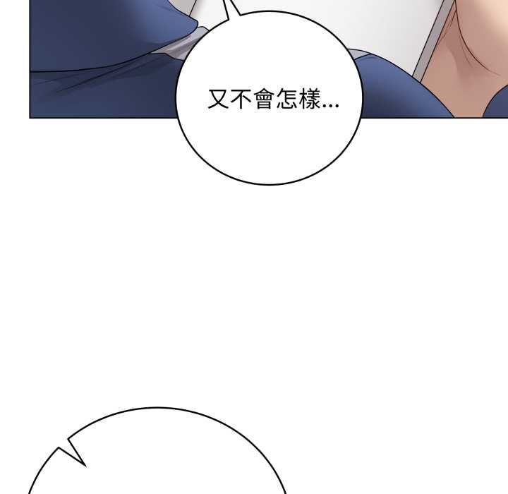 最后的冲刺第59話