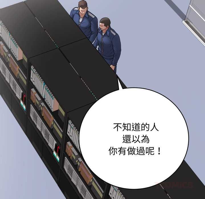 最后的冲刺第59話