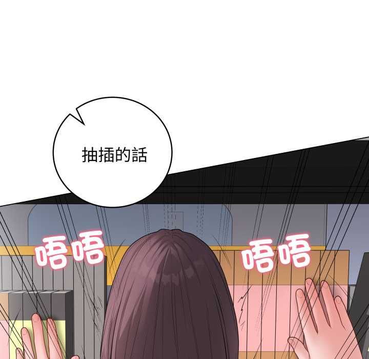 最后的冲刺第59話