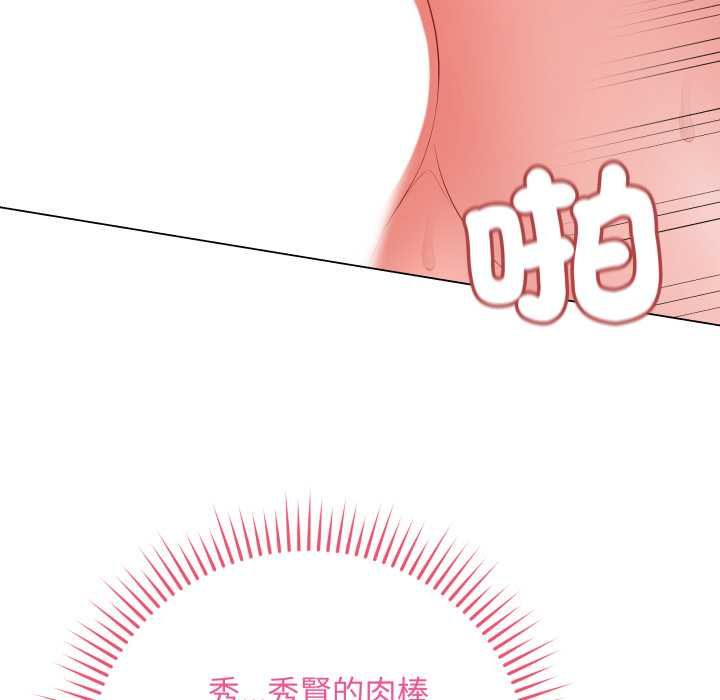 最后的冲刺第59話