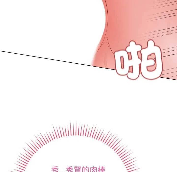 最後的沖刺第59話