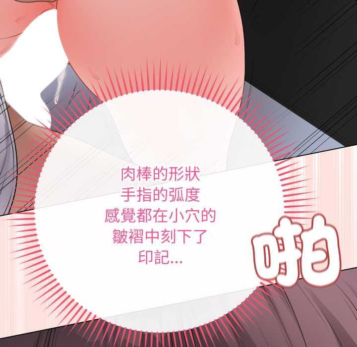 最後的沖刺第59話