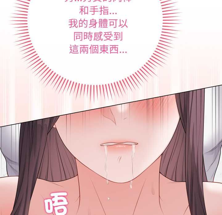 最後的沖刺第59話