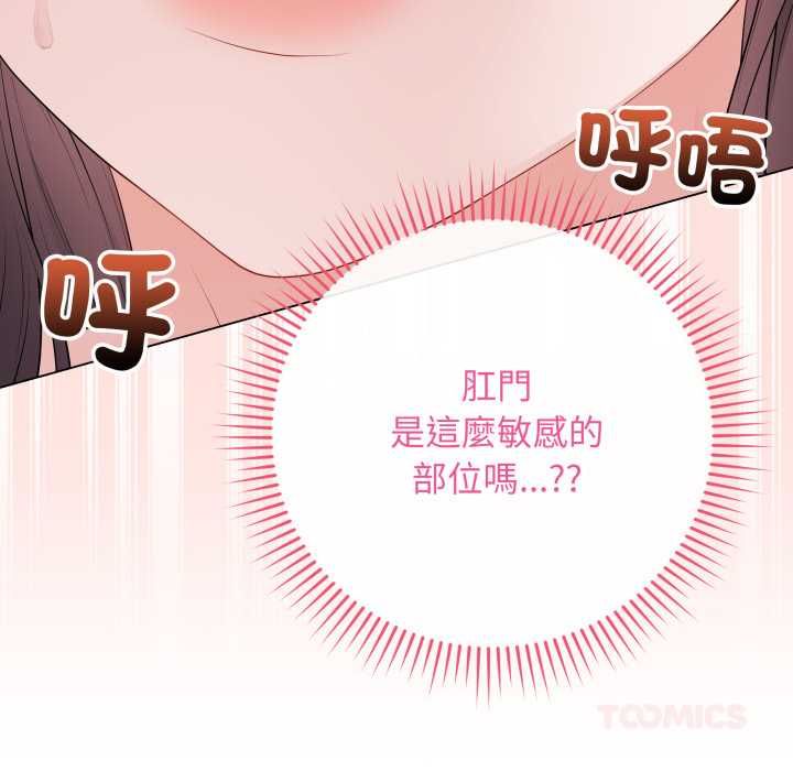 最后的冲刺第59話