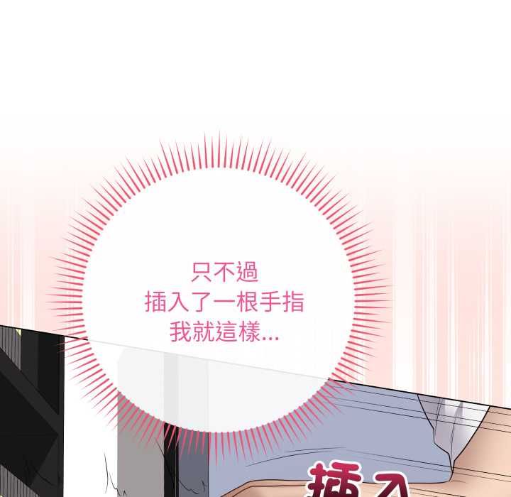 最后的冲刺第59話