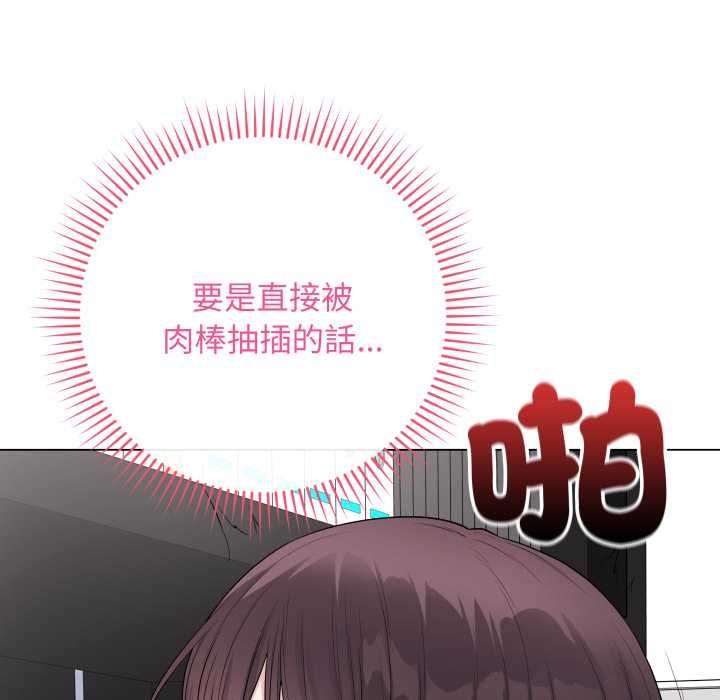 最后的冲刺第59話