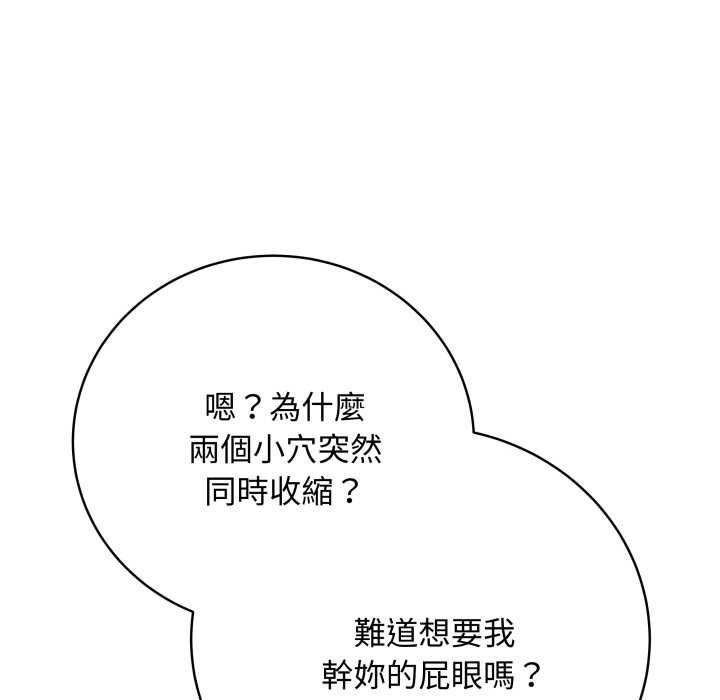 最后的冲刺第59話