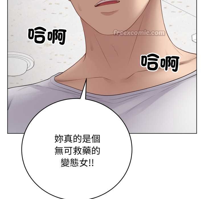 最後的沖刺第59話