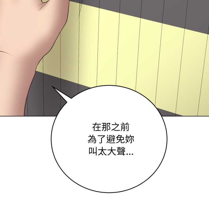 最後的沖刺第59話
