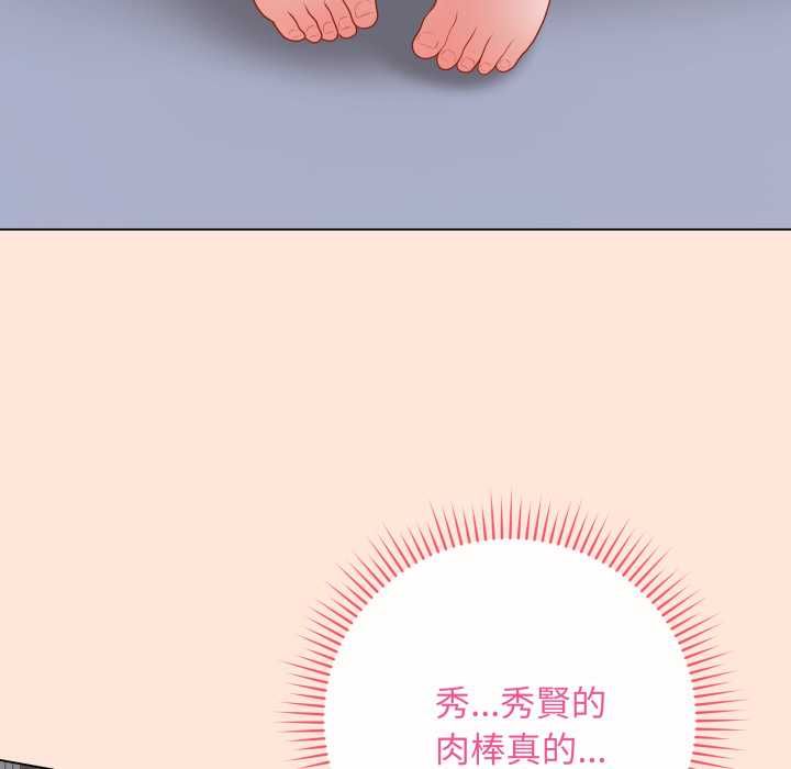 最后的冲刺第59話