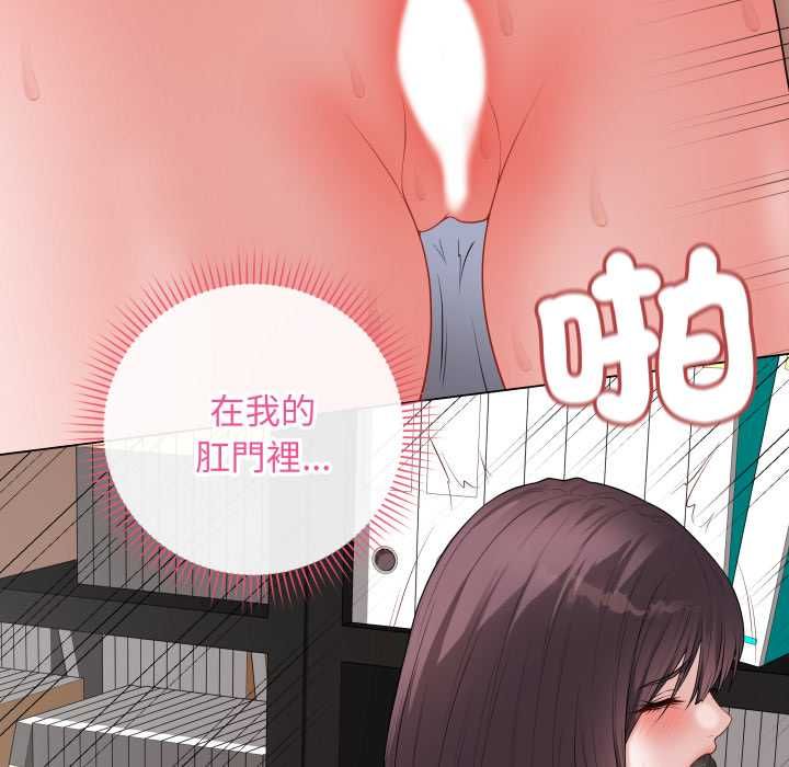 最后的冲刺第59話