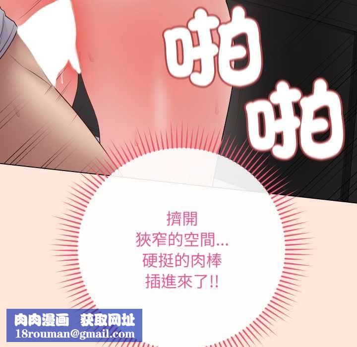 最後的沖刺第59話