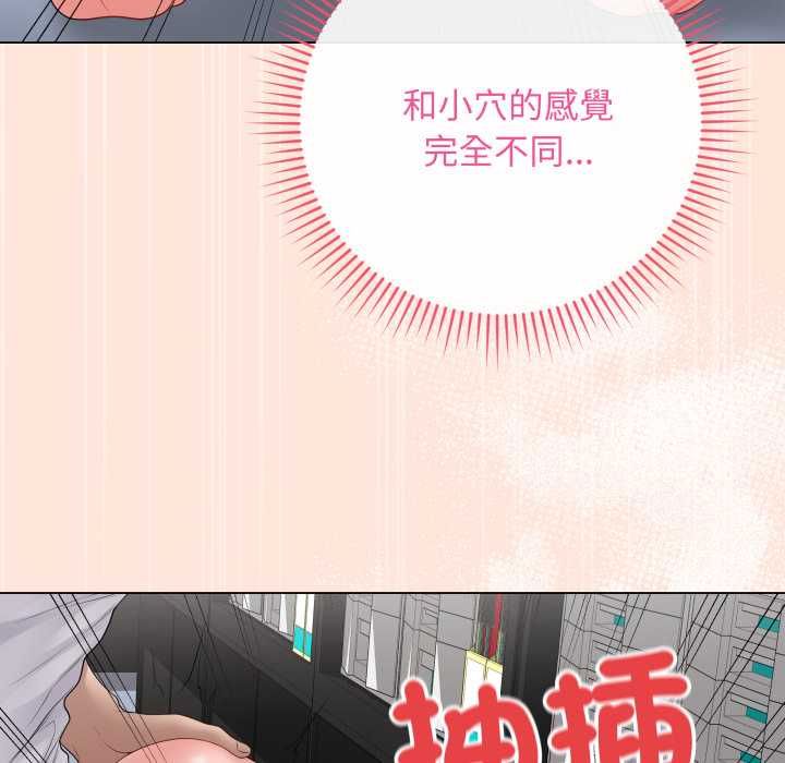 最后的冲刺第59話