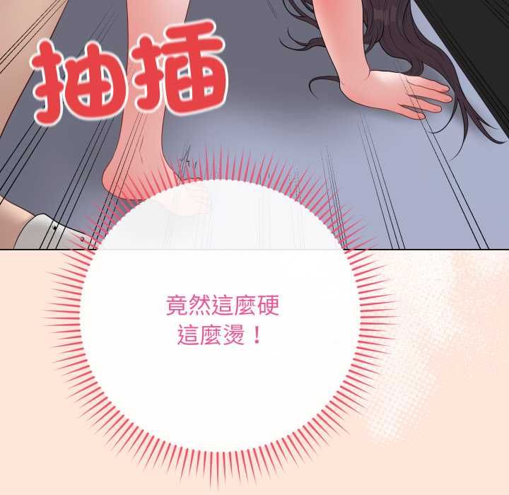 最后的冲刺第59話