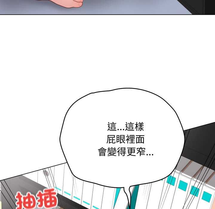 最后的冲刺第59話