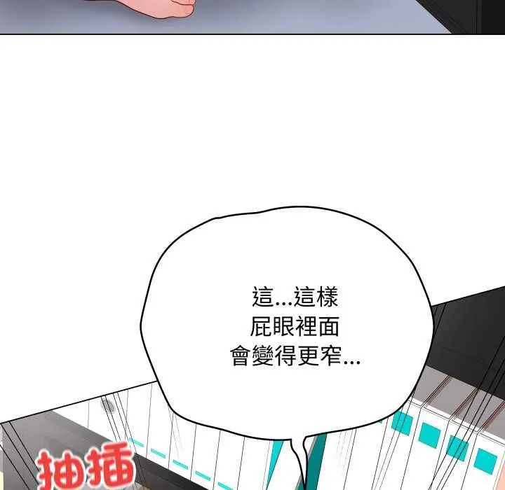 最後的沖刺第59話