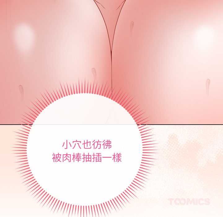 最后的冲刺第59話