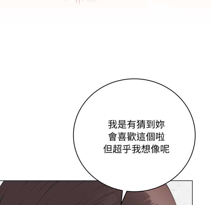 最后的冲刺第59話