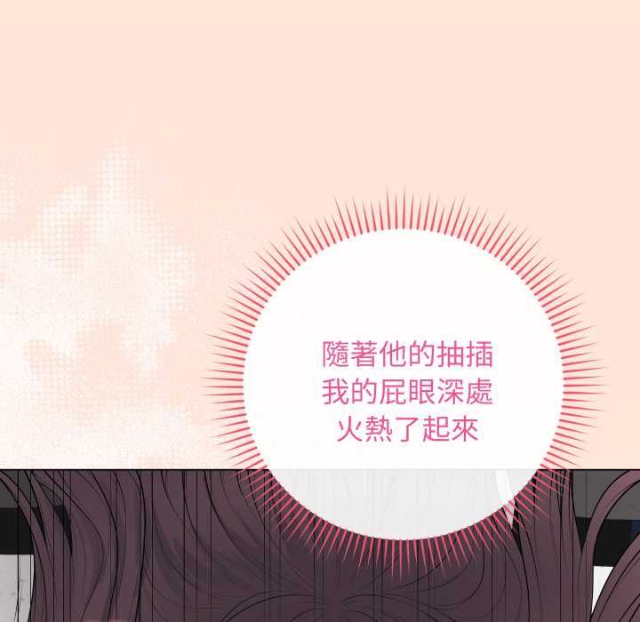 最後的沖刺第59話