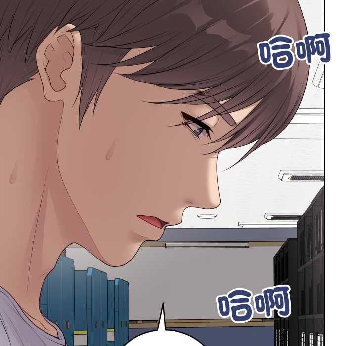 最後的沖刺第59話