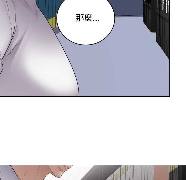 最後的沖刺第59話
