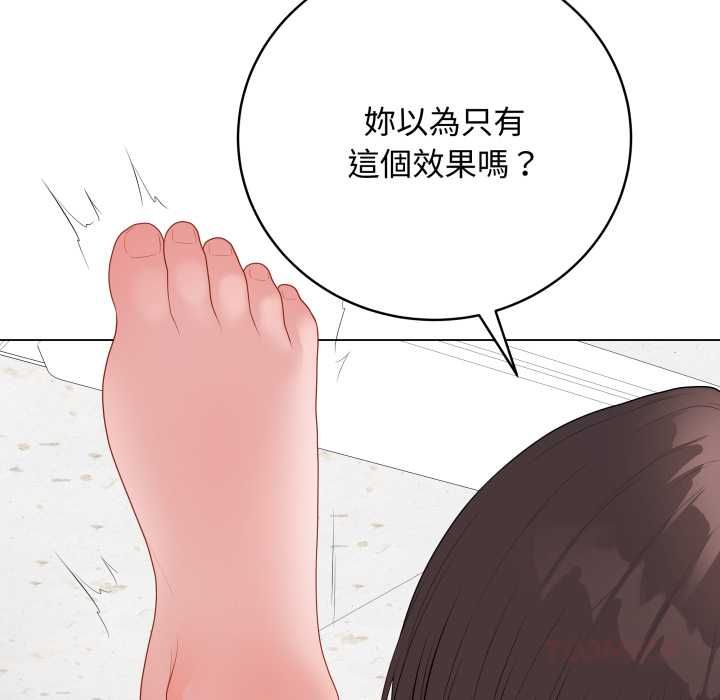 最后的冲刺第59話