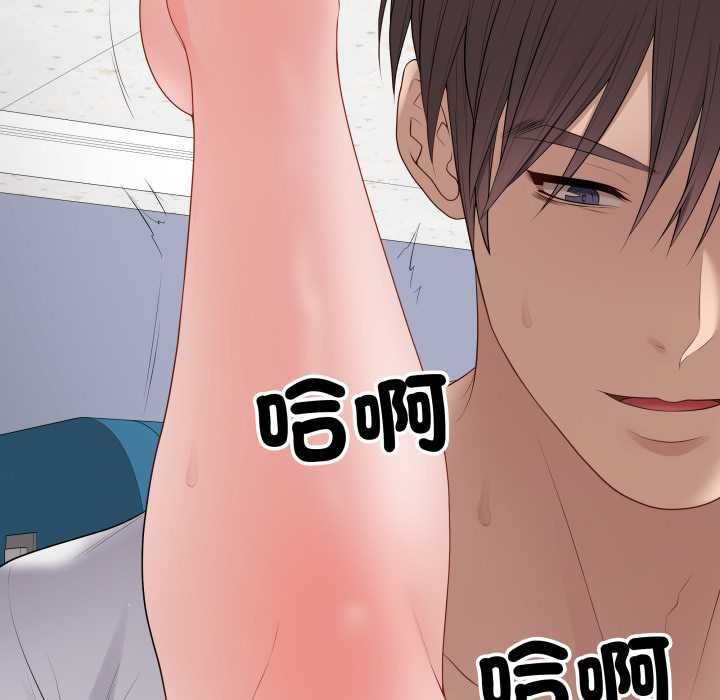 最後的沖刺第59話