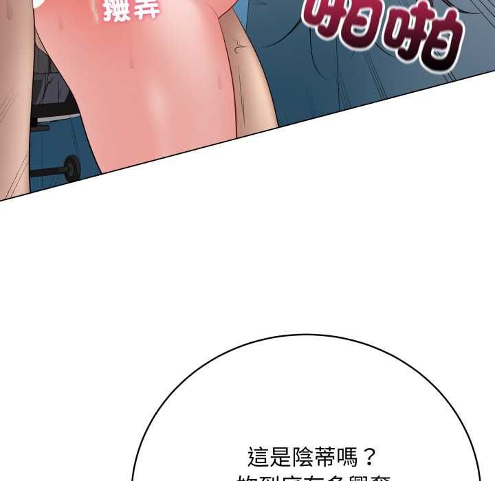 最后的冲刺第59話