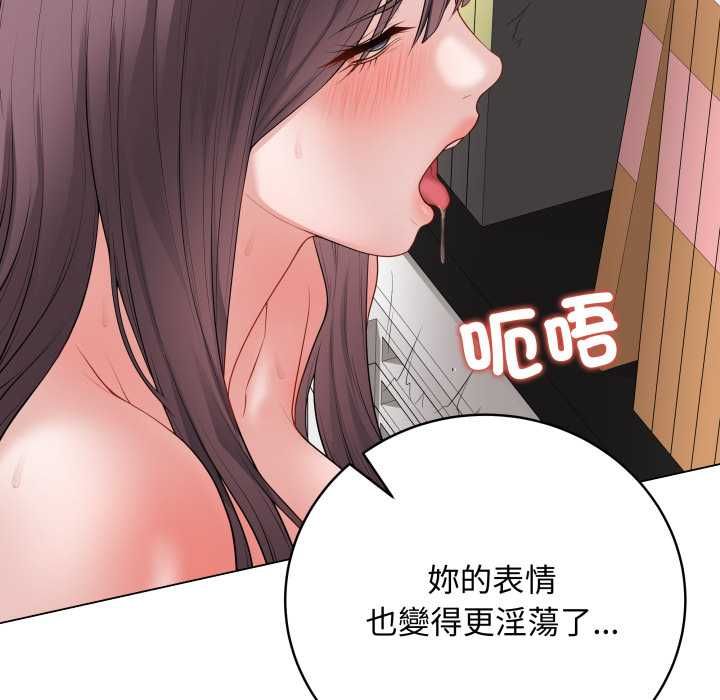 最后的冲刺第59話