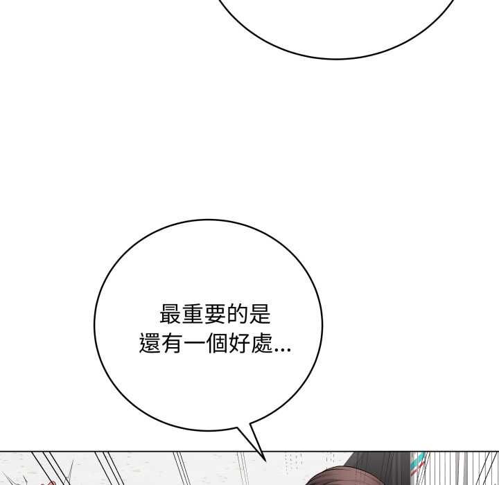 最後的沖刺第59話