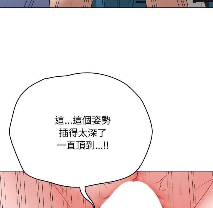 最後的沖刺第59話