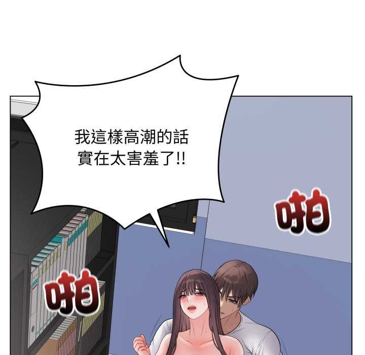最后的冲刺第59話