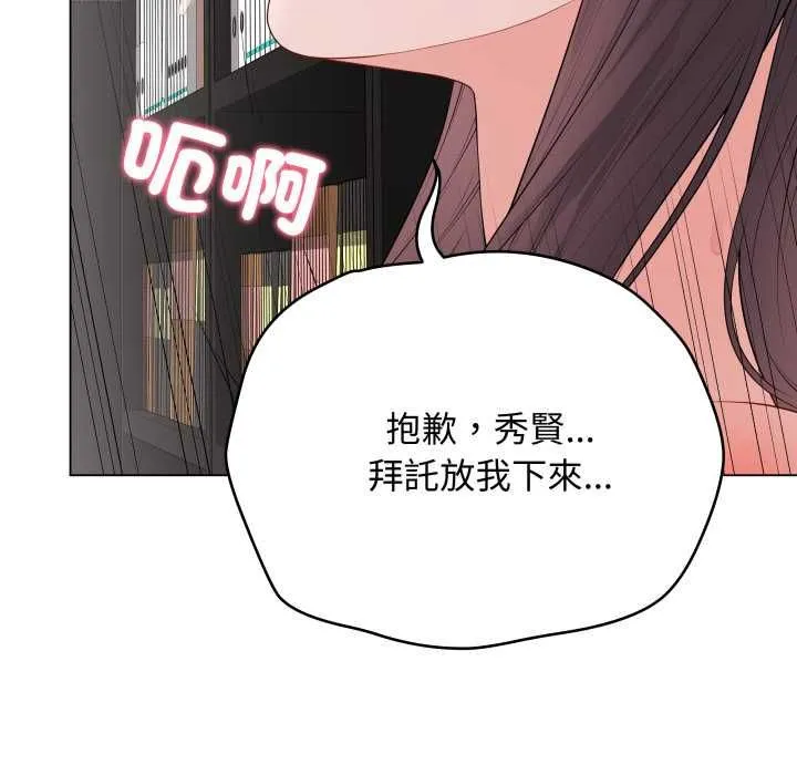 最後的沖刺第59話
