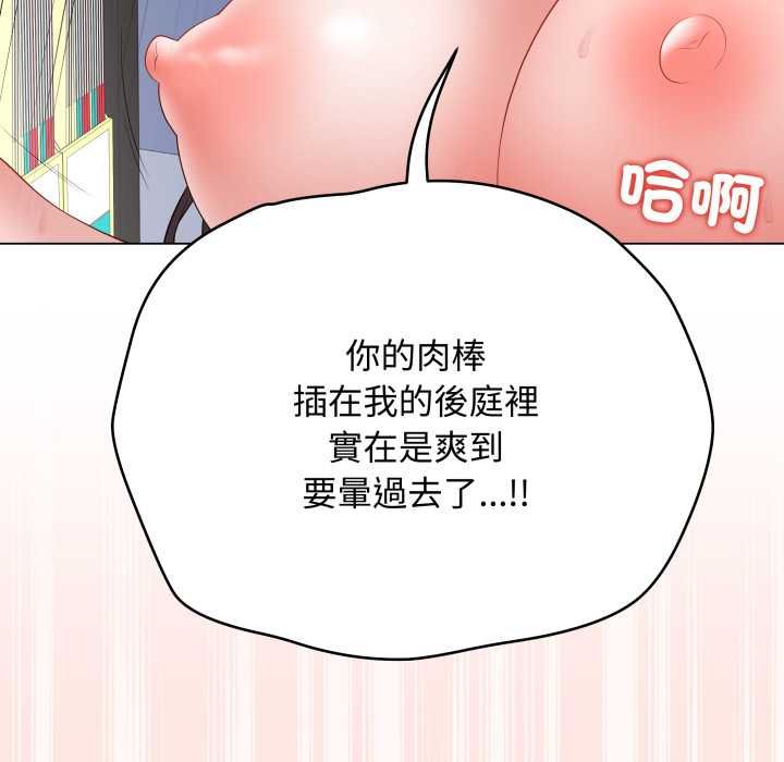 最后的冲刺第59話