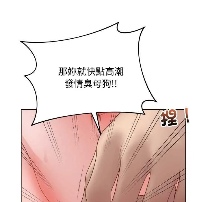 最後的沖刺第59話