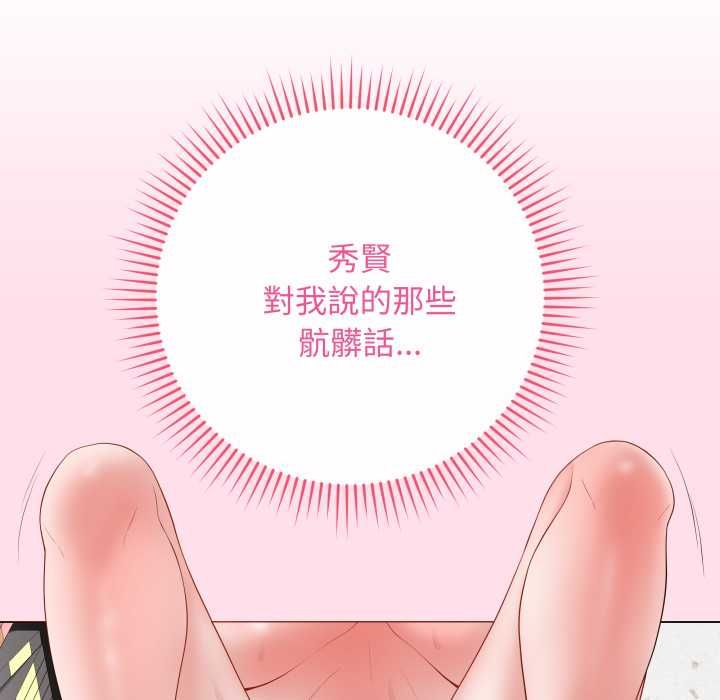 最後的沖刺第59話