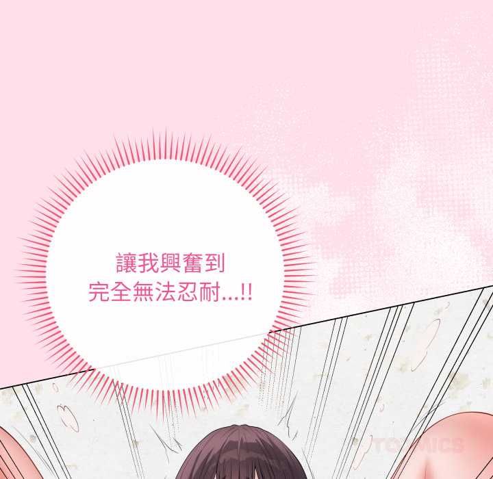 最後的沖刺第59話